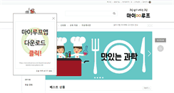 Desktop Screenshot of myscience.co.kr